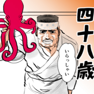 ポートフォリオ71