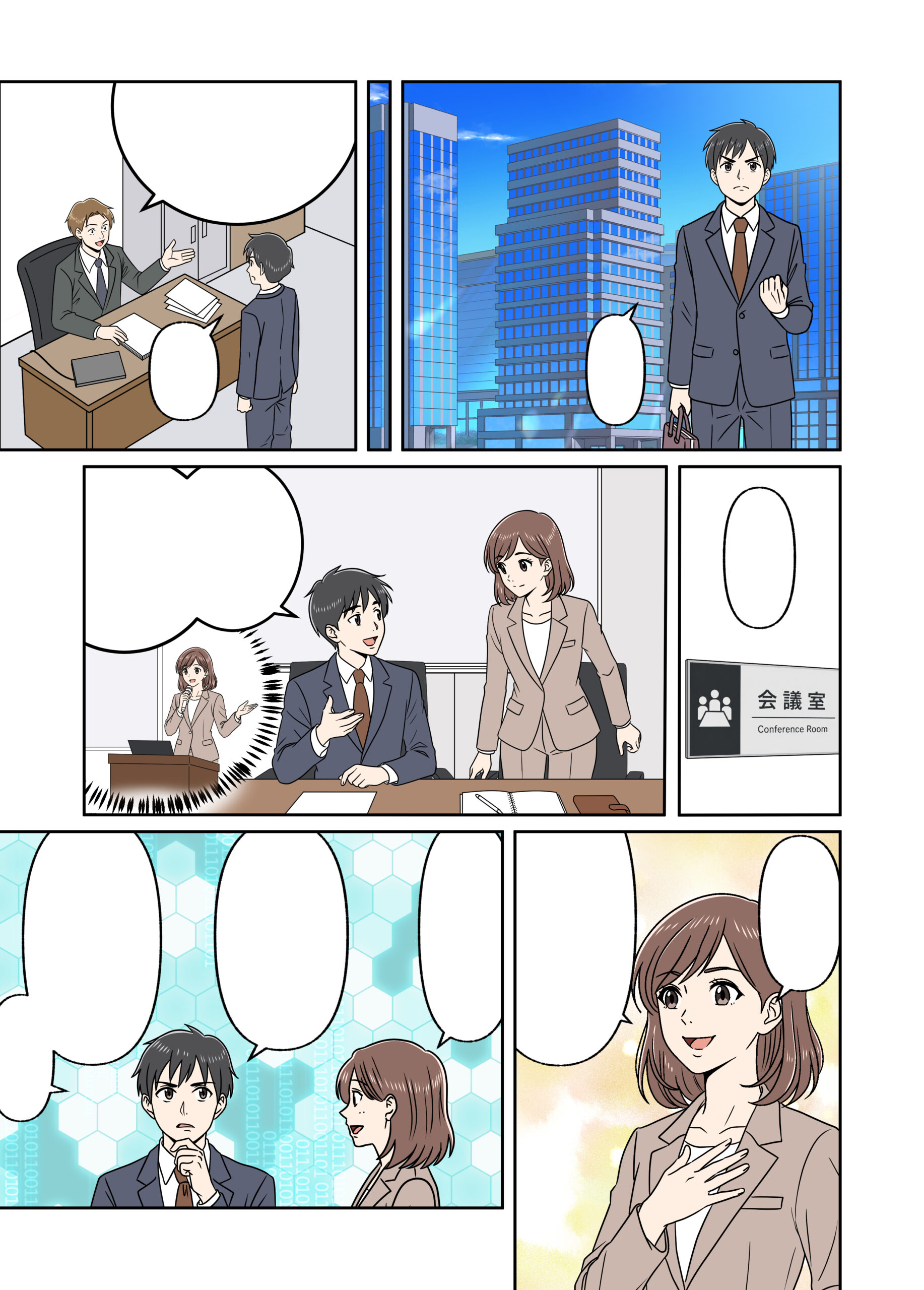 営業職の魅力を伝える採用マンガ 制作イメージ