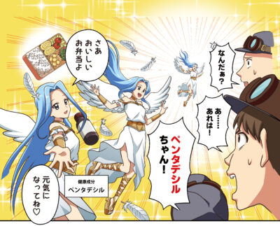 難しい専門分野のサービスをマンガでわかりやすく解説