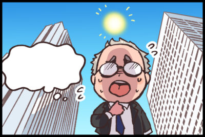 社内向けのコミュニケーションツールとして活用