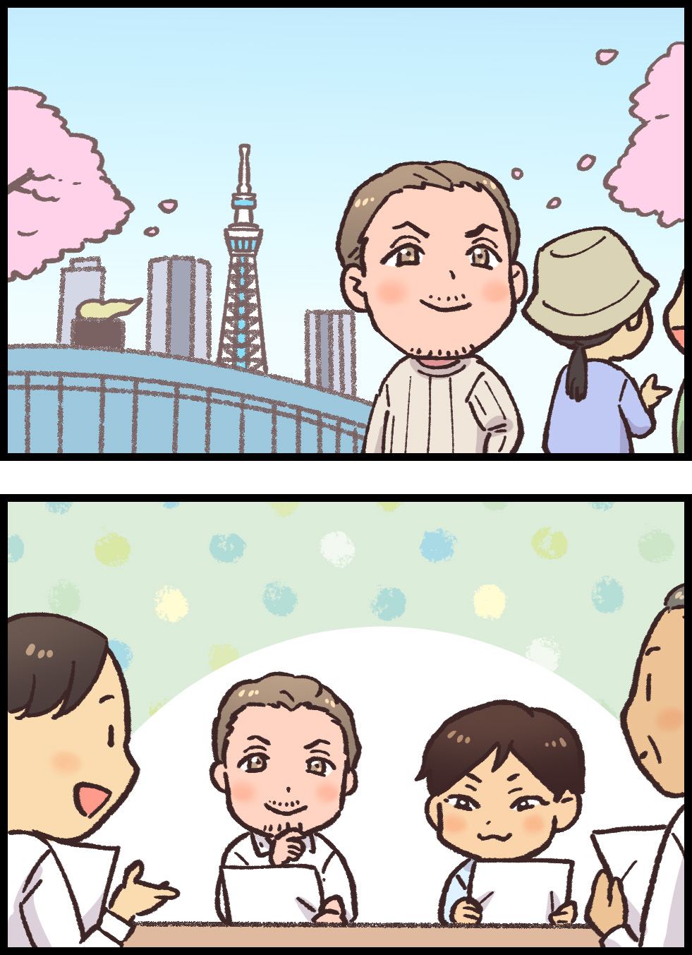 社内向けのコミュニケーションツールとして活用 制作イメージ