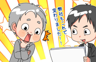 インナーブランディングの必要性を伝える啓蒙マンガ