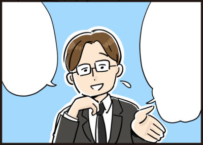 遺産相続のトラブルあるあるを四コマ漫画で訴求